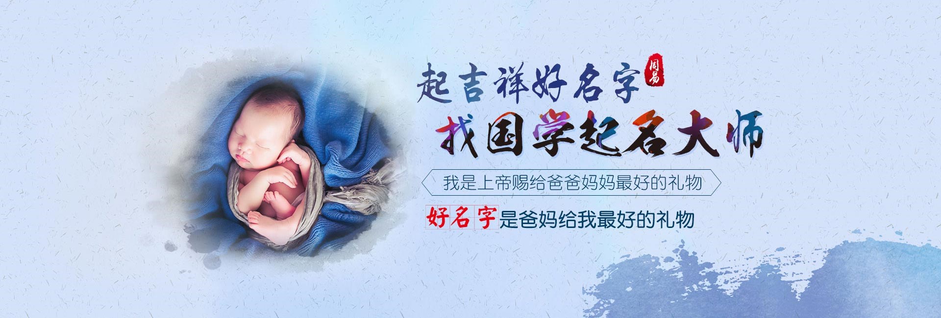 起名字大全免费-软件公司取名大全最新版的（精选100个）